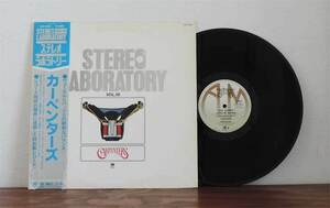 高音質 Carpenters / Stereo Laboratory Vol.9 LP A&M カーペンターズ ソフトロック ポップス 帯付き