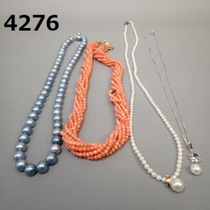 AC-4276◆本真珠・本珊瑚など　ネックレスまとめて　K18刻印など
