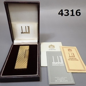 AC-4316◆dunhill　ダンヒル　ローラーガスライター　ゴールド　彫刻　斜めストライプ　着火OK　箱付