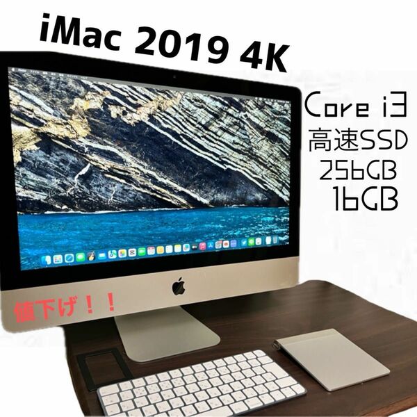 美品　iMac 21.5-inch 2019 SSD