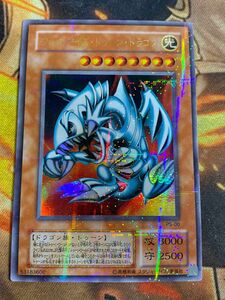 遊戯王カード　ブルーアイズ・トゥーン・ドラゴン　パラレル