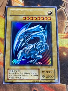 遊戯王　青眼の白龍 LB-01 ウルトラレア④