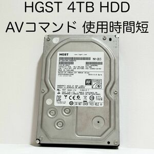 HGST 4TB HDD 0S03361 CMR AVコマンド対応 使用時間293時間 Backblaze