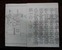 真空管ラジオ５球スーパーＣＲ一式ＰＤ付き、回路図、口金図付 _画像2