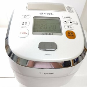 ZOJIRUSHI 極め羽釜　圧力IH炊飯ジャー NP-WA10　象印　炊飯器