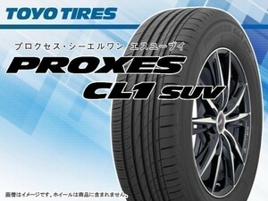 TOYO トーヨー PROXES プロクセス CL1 SUV 225/60R18 100H □4本の場合57,480円