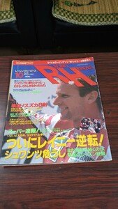 レーシングヒーローズ 1993 10月号