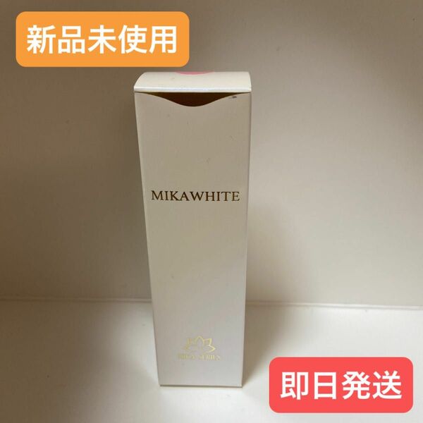 【新品未開封】MIKA WHITE　ミカホワイト薬用歯磨き30g　1本