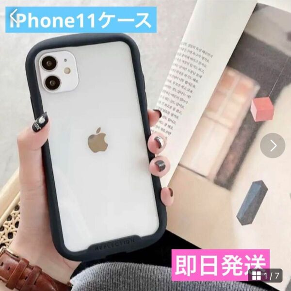iFace風　i Phone11ケース iphone11スマホ ブラック