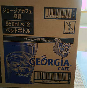  new goods Georgia Coca * Cola George a deep ... luxury black less sugar 950mlPET×1 2 ps [ ice coffee 
