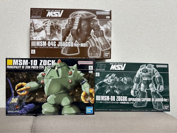 未開封 HGUC ゾック/ジュアッグ(Ver.MSV)/ゾゴック(ジャブロー攻略戦仕様)