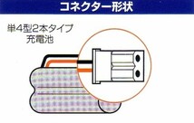 シャープコードレス電話機用充電池・M003同等品 MHB-SH07_画像2