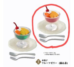 [ внутри пакет нераспечатанный ] талон Elephant оригинальный . чай. ... было использовано миниатюра коллекция 2 красный .. фрукты желе ( красный )