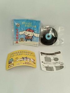 【内袋未開封】サンリオキャラクターズレコード型ボールチェーン シナモロール