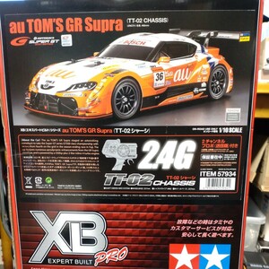 ※ボディ無し　新品・未走行！タミヤ XB PRO　TT-02シャーシ　ブラシレス対応アンプ付き！