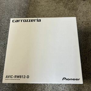 新品 未使用 楽ナビ AVIC-RW812-D 7インチ フルセグ　200ｍｍ　カロッツェリア パイオニア