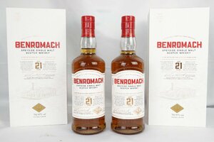 ☆【未開栓 古酒 】BENROMACH SPEYSIDE SINGLE MALT ベンロマック スコッチ ウイスキー (700ml 43%) 本体 箱 計2点 未開封 良品☆サン