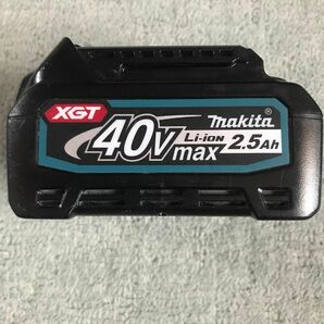マキタ 40Vmax バッテリー