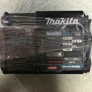 マキタ 急速充電器DC40RA 40V