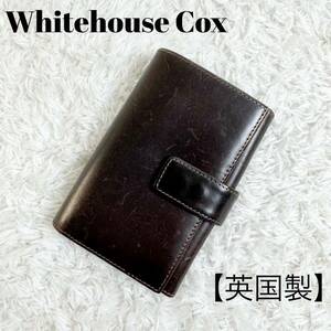 ホワイトハウスコックス　折財布　レザー　ブラウン　英国製　Whitehouse Cox ウォレット　ブライドルレザー　