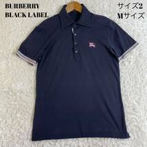 バーバリーブラックレーベル　ポロシャツ　半袖　ネイビー　シャドーホース　サイズ2 BURBERRY BLACK LABEL 三陽商会　Mサイズ_画像1