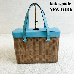 ケイトスペードニューヨーク　トートバッグ　PVC レザー カゴプリント　バイカラー　kate spade NEW YORK バッグ