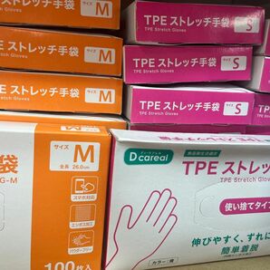 TPE ストレッチ 手袋 使い切り手袋 ゴム製S.M.L サイズ指定 個数指定可能 サイズコメントにて。食品衛生法適合 スマホ対応