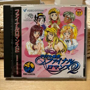 ネオジオCD アイドル麻雀ファイナルロマンス2 NEOGEO CD SNK VIDEO SYSTEM