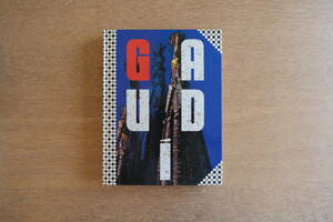 GAUDI ガウディの作品 芸術と建築