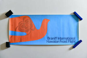 復刻品 Braniff International Hawaiian Feast Flight ポスター アレキサンダー・ジラルド エアライン 航空 1960s ブラニフ Glyph