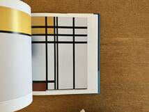 美の20世紀 モンドリアン MONDRIAN 視覚 リアリティ 純粋抽象運動 ART アート 芸術 美術_画像4