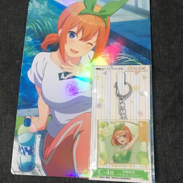 五等分の花嫁 イラストボード アクリルキーホルダー セット