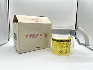 未使用 保管品 【 HARIO HMJ-1000SP マイコン 煎じ器 ポットスペア 】 HMJ-1000 1000ml ポット 器