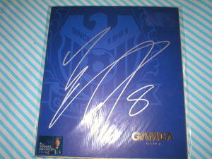 *[ gun ba Osaka autograph autograph square fancy cardboard . hand ...] soccer fan Club Point program gift 