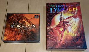 中古☆PS【THE LEGEND OF DRAGOON】レジェンド オブ ドラグーン+公式ガイドブックセット!!☆2000年発売 帯付 SONY プレイステーション