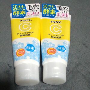 メラノCC ディープクリア酵素洗顔 130g×2本＋化粧水の詰替え＋美容液