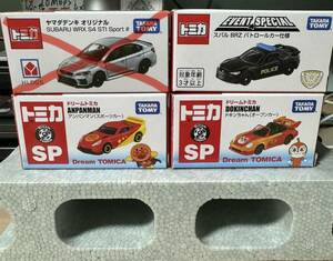  Tomica Tomica .2023 Osaka место проведения ограничение входить место память Anpanman при n Chan Subaru BRZ патрульная машина specification 3 шт. комплект 