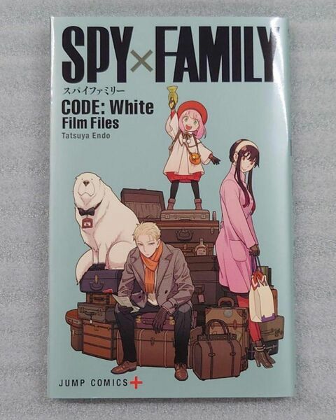 劇場版 スパイファミリー 映画 SPY×FAMILY 入場者特典