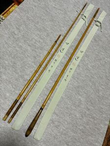 竿掛け　玉の柄　特作　心道　籐巻き　美品