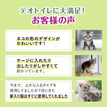 デオトイレ 猫用 トイレ 子猫~5kgの成猫用 本体セット ツートンピンク おしっこ ペット用品 ユニチャーム_画像9