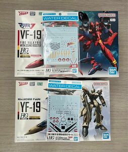 HG VF-19改 ファイヤーバルキリー & HG YF-19(デカールセット)