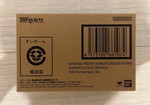 S.H.フィギュアーツ 真骨彫製法 仮面ライダーカブト ライダーフォーム 真骨彫製法 10th Anniversary Ver.