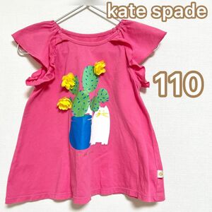 110 kate spade ケイトスペード 半袖 Tシャツ ピンク 猫