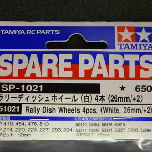 【未使用】タミヤ TAMIYA SP-1021 51021 ラリーディッシュホイール SP-419 50419 レーシングラジアルタイヤ 1台分の画像3