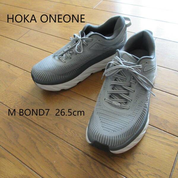HOKA ONEONE★ホカオネオネ　M BONDI 7 1110518/WDDS 26.5cm 