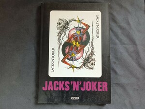 ジャクスン・ジョーカー 【バンドスコア】 JACKS'N'JOKER