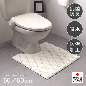 トイレマット 日本製 おしゃれ 高級 吸水 ふかふか ふわふわ 抗菌 防臭 滑り止め ずれない 白 ホワイト 便所 上質 小さい 小さめ 60×60cm