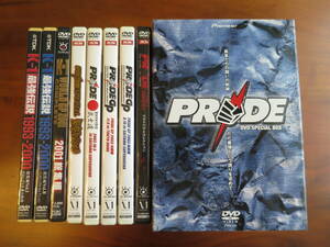 PRIDE DVD Special BOX、PRIDE DVD、K-1 DVD 17枚セット 送料込み