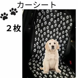 黒 足跡 柄付き 2枚 犬 カバー 車 シートカバー ペットシート カーシート いぬ ねこ 防水