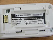 Y0541★\～Panasonic/パナソニック　家庭用　コードレス電話機　子機　model:KX-FKD506_画像5